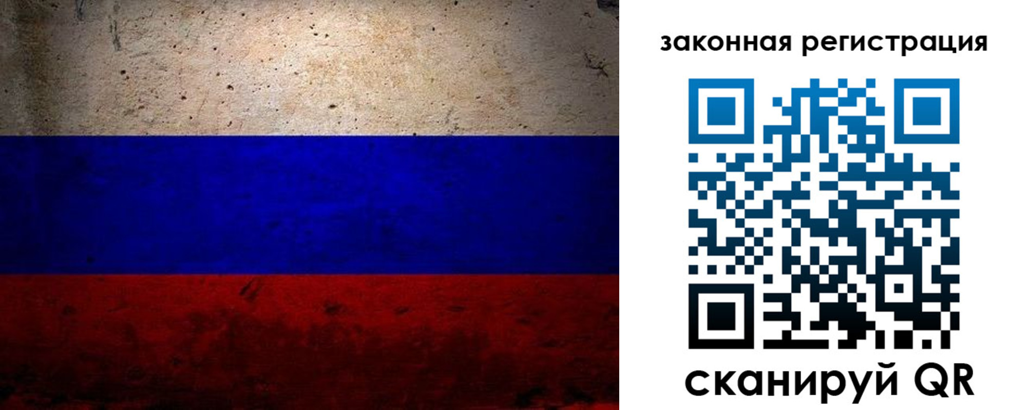 миграционный учет в Закаменске