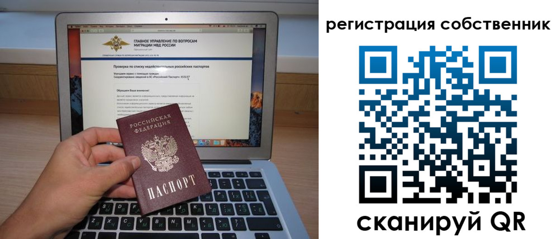пропишу в квартире в Закаменске