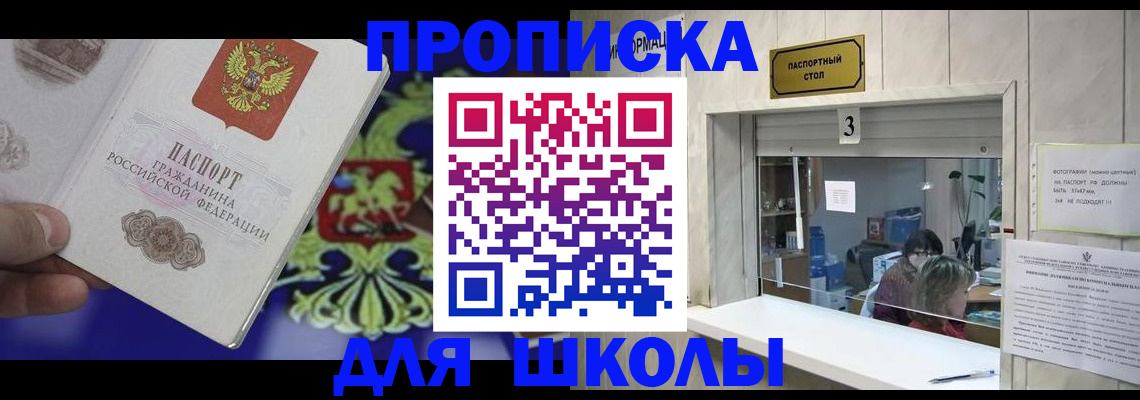 форма 3 в Закаменске